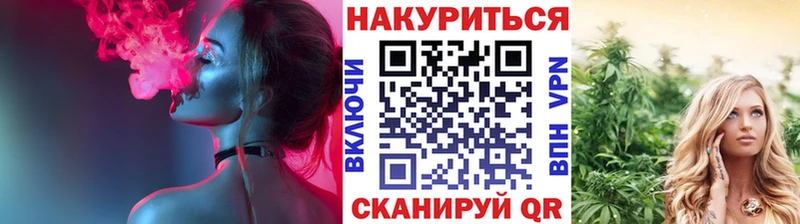 Хочу наркоту Шарыпово КОКАИН  Alpha PVP  Канабис  Меф 