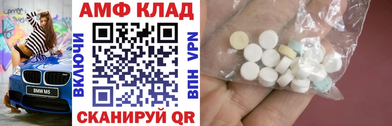 Amphetamine VHQ  Шарыпово 