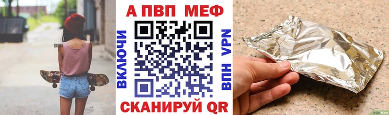 mega зеркало  закладки  дарк нет какой сайт  APVP крисы CK  Шарыпово 