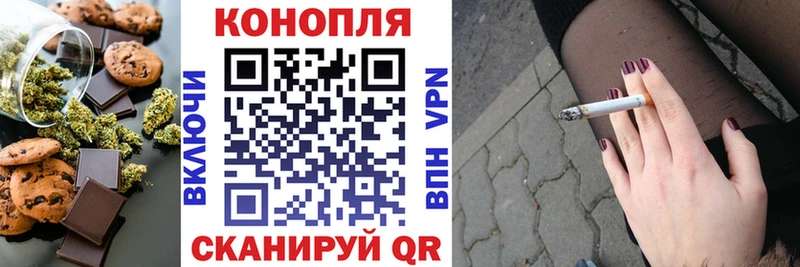 Печенье с ТГК марихуана  MEGA ССЫЛКА  Шарыпово 