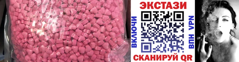 Экстази 280 MDMA ссылка на мегу как войти Шарыпово хочу наркоту