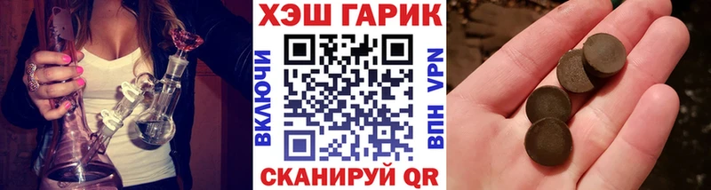 ссылка на мегу tor  Шарыпово  ГАШИШ Изолятор 