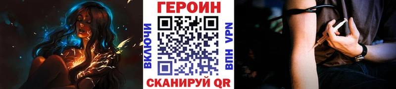 ГЕРОИН афганец  Шарыпово 