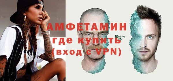 молекула духа Абаза