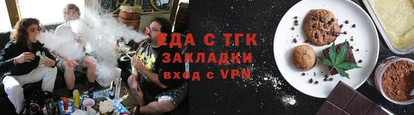 молекула духа Абаза