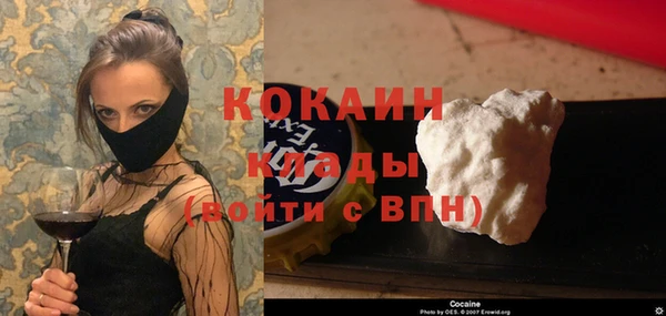 меф VHQ Абинск