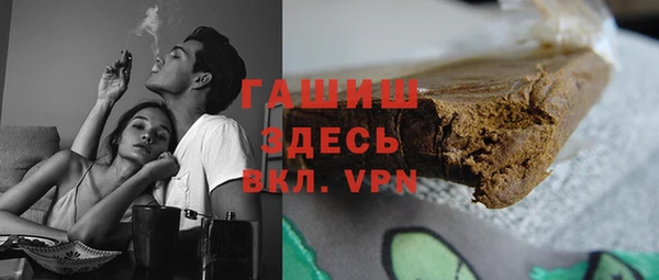 молекула духа Абаза