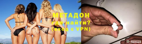 молекула духа Абаза