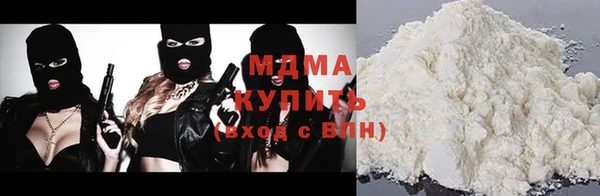 молекула духа Абаза