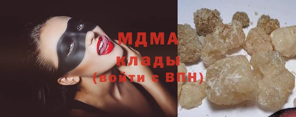 круглые Абдулино