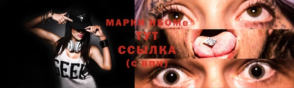 меф VHQ Абинск