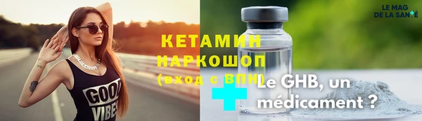 меф VHQ Абинск