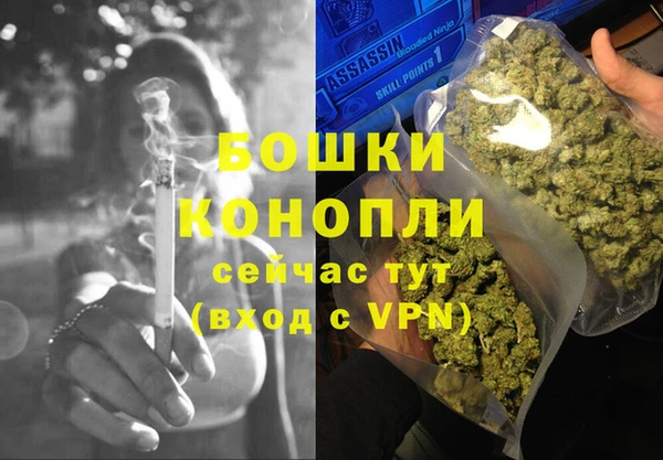 меф VHQ Абинск