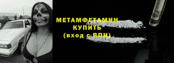 молекула духа Абаза