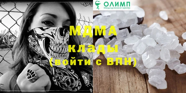 меф VHQ Абинск