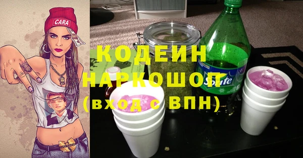 молекула духа Абаза