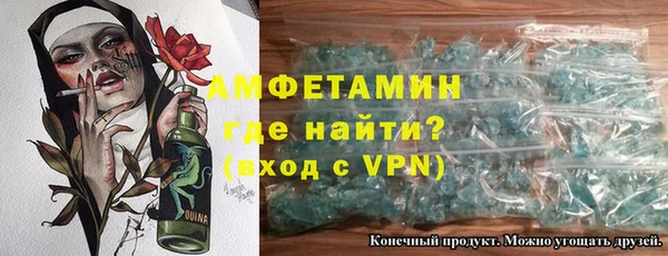 круглые Абдулино