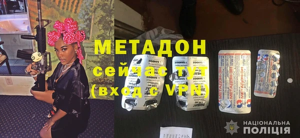 молекула духа Абаза