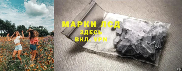молекула духа Абаза