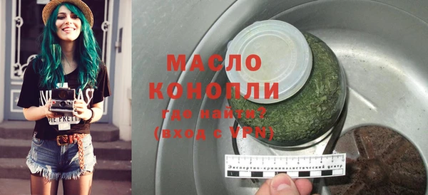 меф VHQ Абинск