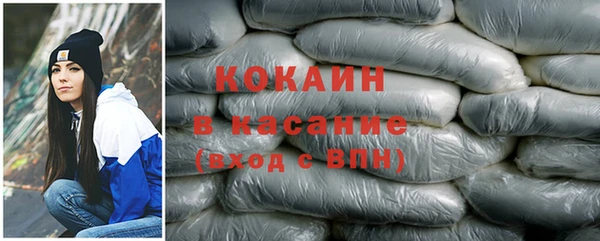 молекула духа Абаза