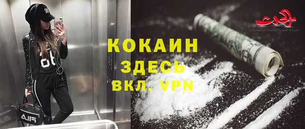 меф VHQ Абинск