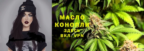 меф VHQ Абинск