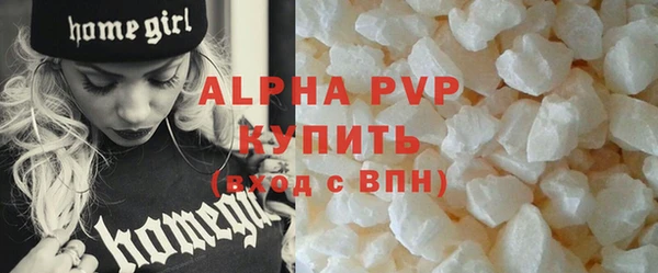 кокаин VHQ Сясьстрой