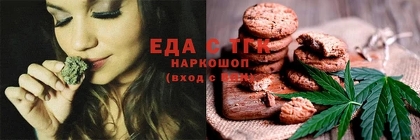 мефедрон VHQ Тавда