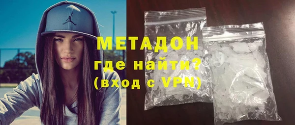меф VHQ Абинск