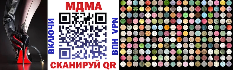 MDMA VHQ  ОМГ ОМГ ССЫЛКА  Шарыпово 