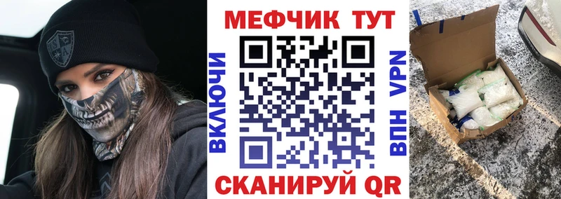 продажа наркотиков  Шарыпово  Меф 4 MMC 