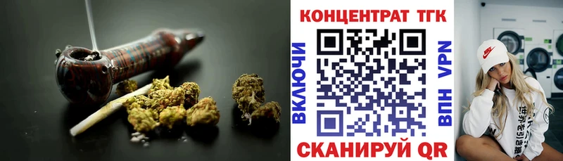 Дистиллят ТГК вейп Шарыпово